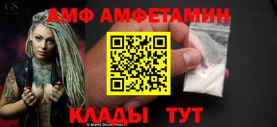 шишки Кандалакша