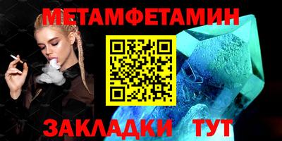 шишки Кандалакша