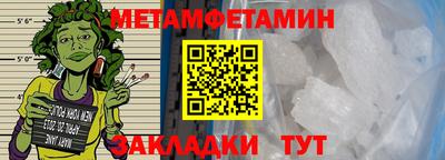 шишки Кандалакша