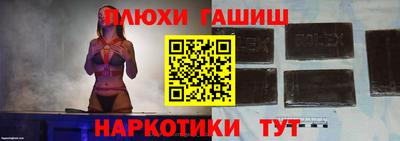 шишки Кандалакша