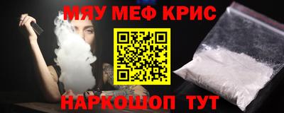 шишки Кандалакша