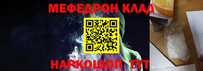 шишки Кандалакша