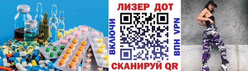 hydra зеркало Лосино-Петровский ЛСД экстази кислота