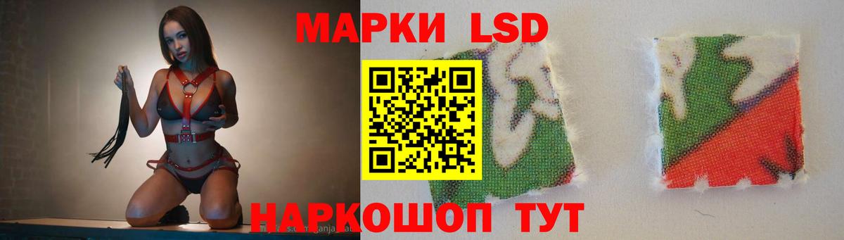 Лсд 25 экстази кислота  LSD-25 экстази ecstasy  Лосино-Петровский  Вход с VPN 