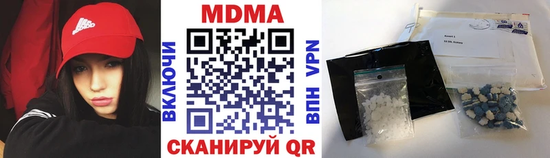 MDMA кристаллы  Лосино-Петровский 
