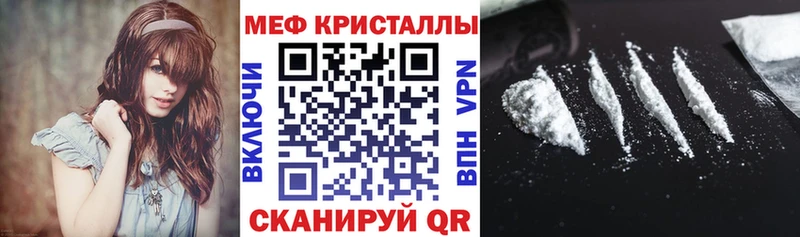 МЯУ-МЯУ кристаллы  OMG ONION  Лосино-Петровский 