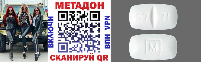 даркнет сайт Лосино-Петровский МЕТАДОН кристалл
