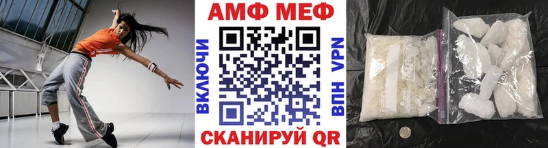 МЕТАМФЕТАМИН мет  Лосино-Петровский 