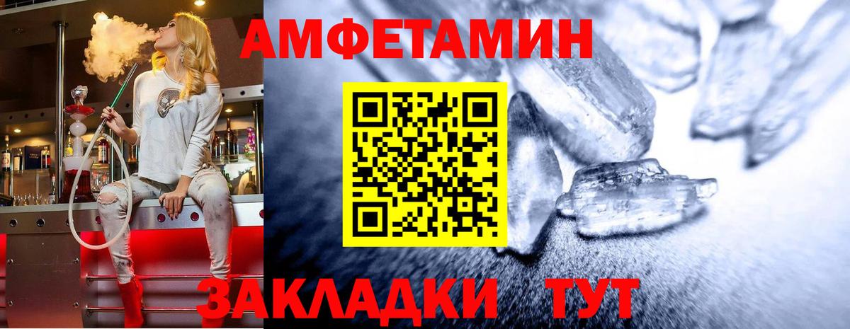 Метамфетамин  Вход с VPN  Метамфетамин Methamphetamine  Лосино-Петровский  Метамфетамин Methamphetamine 