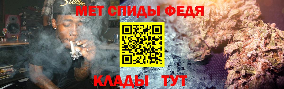 МЕТАМФЕТАМИН Декстрометамфетамин 99.9% Лосино-Петровский