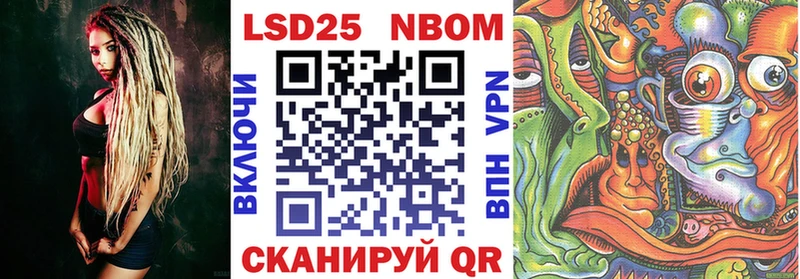 даркнет сайт  Лосино-Петровский  Наркотические марки 1,5мг 