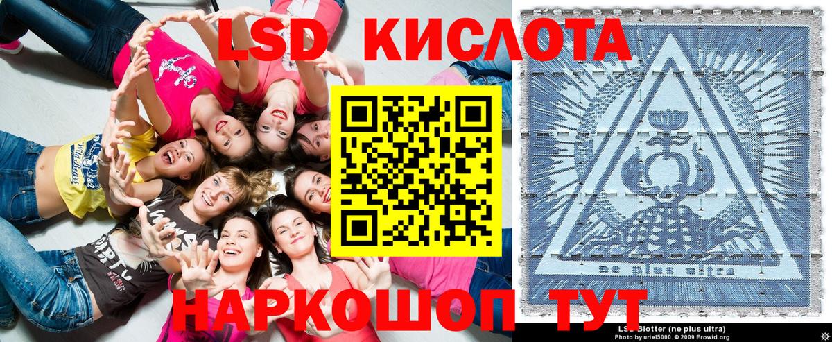 Марки N-bome  Марки NBOMe 1,5мг  Марки NBOMe 1,5мг  Вход с VPN  Лосино-Петровский 
