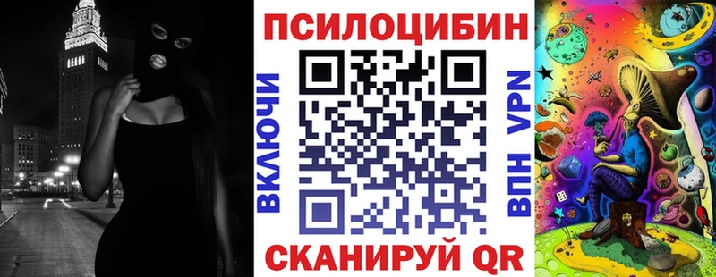 магазин продажи наркотиков  Лосино-Петровский  Псилоцибиновые грибы ЛСД 