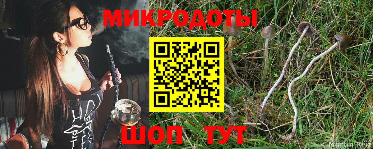 наркотики  Вход с VPN  Лосино-Петровский  Галлюциногенные грибы мицелий  Псилоцибиновые грибы MAGIC MUSHROOMS 
