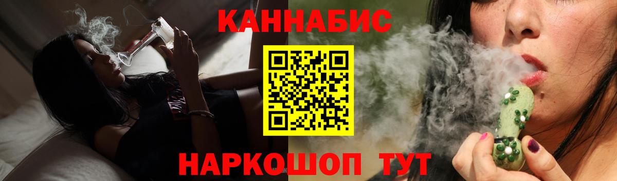 Марихуана план  МАРИХУАНА Amnesia  Лосино-Петровский  Вход с VPN 